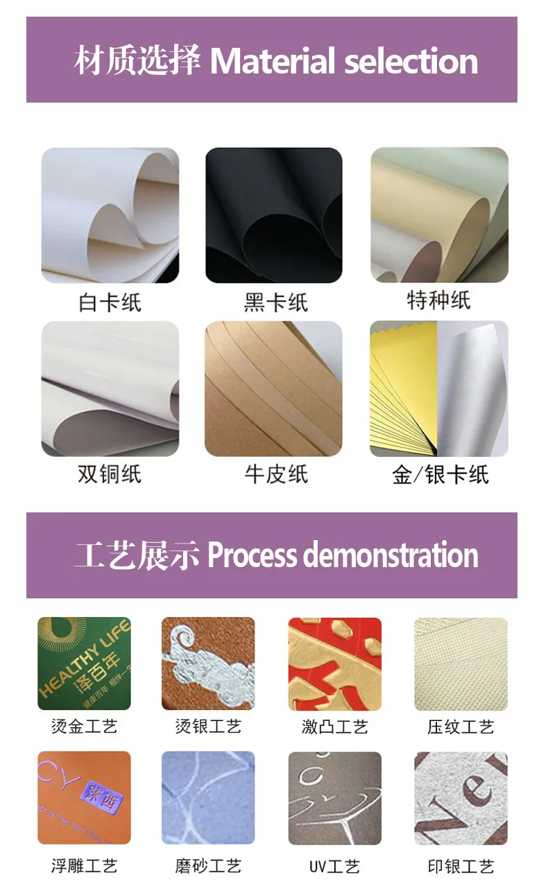 Brochure(Image8)