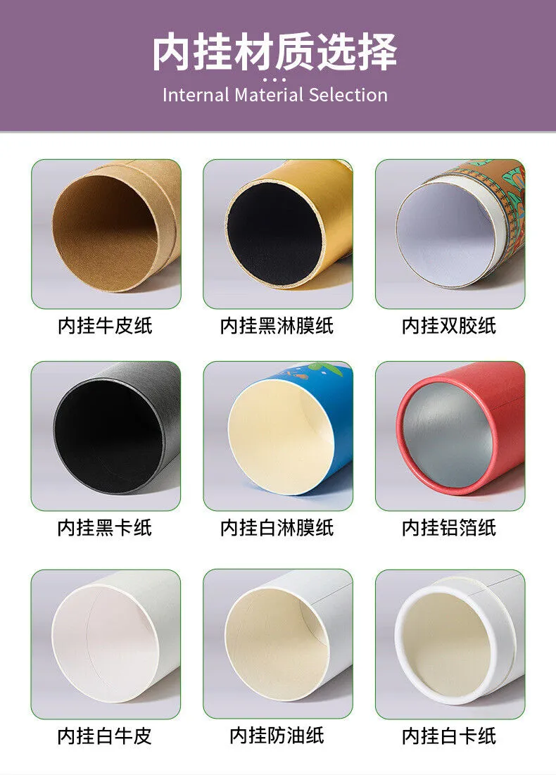 纸筒包装(图4)
